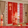 Conjunto de Decoração de Quarto de Casamento Pano Pendurado Flores de Puxar Lado do Noivo Lado da Noiva Sala de Estar de Casamento Quarto de Dormir Faixa de Personagens Cortinas
