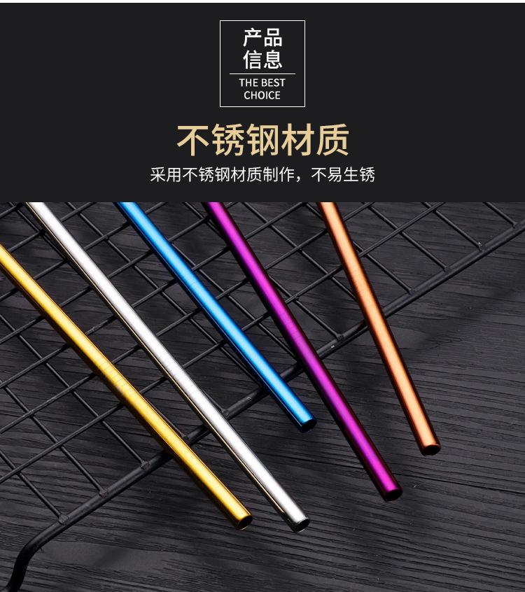 便携吸管套装详情_11