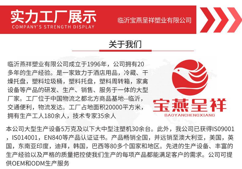 宝燕最后顶板11_20
