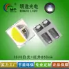 5054 rótula EMC5050 rótula RGB color completo 1.5W LED 3W perlas de lámpara fuente de luz para escenario exterior luz para acuario