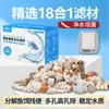 Bola de cuarzo para acuario, nano bola bioquímica, purificador de agua, filtro de bacterias, eliminación de olores, filtro de bacterias de nitrificación, venta al por mayor