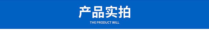 精品详情_04