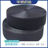 Velcro Ignífugo Listo para Usar del Fabricante Cinta de Gancho y Bucle de Nylon a Prueba de Fuego Velcro de Color Mezclado Nylon Parche de Gancho y Bucle para Ropa