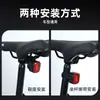 Lanterna Traseira Inteligente, Freio para Ciclismo Noturno, Sensor para Bicicleta de Montanha Luz de Advertência para Estrada, Carregamento Equipamento de Ciclismo Fabricante Personalização