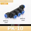 Conector Rápido de Aire de Conexión Rápida, Conector Neumático de Tres Vías Pe, Pk de Cinco Vías, Pza de Cuatro Vías, Pu Recto, Conector Neumático de Plástico Py