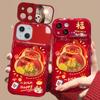 Pegatinas de Bolsa de la Suerte Adecuadas para Funda de Teléfono Apple 17 iPhone 14 Pro Max Rojo Translúcido 16 Festivo 15 Espejo abatible 14