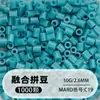 Set de cuentas de 264 colores, 1000 cuentas por bolsa, cuentas de 2.6MM, materiales para rompecabezas 3D DIY, venta al por mayor