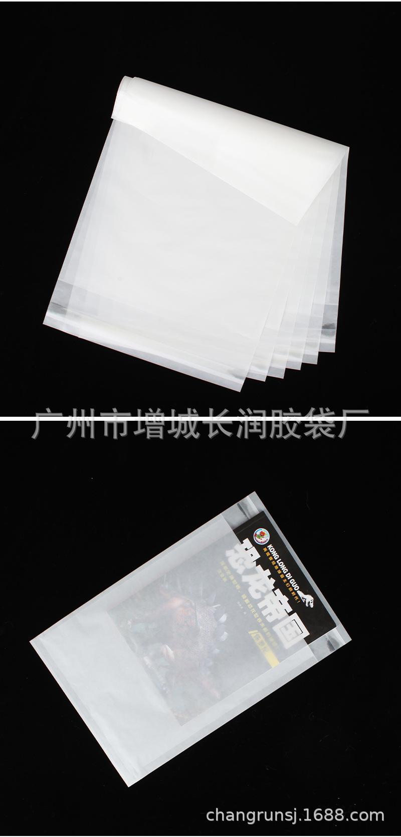 蜡光纸详情_08.jpg