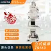 Z5163 Furadeira Vertical de Coluna Quadrada Metal Furando Furadeira de Furo Profundo Z5163C Furadeira Vertical de Shenyang