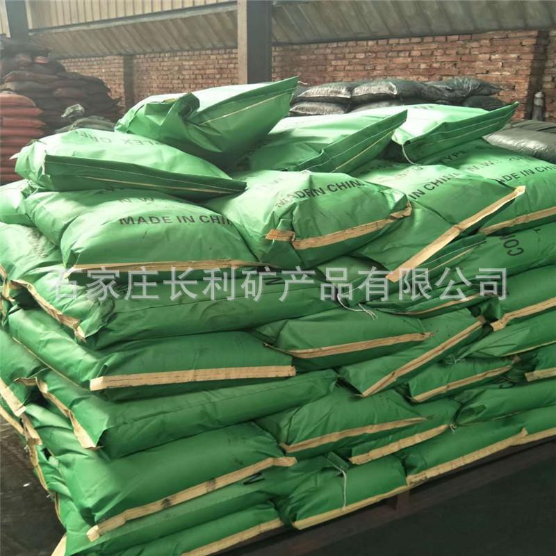 4733430311_1248541901