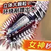 Preservativo Dente de Lobo de Cristal para Aumento e Alongamento do Pênis, Produtos Masculinos, Preservativo Estilo Lótus para Alongamento e Espessamento, Capuz para a Cabeça do Pênis, Extensão Inovadora para Adultos