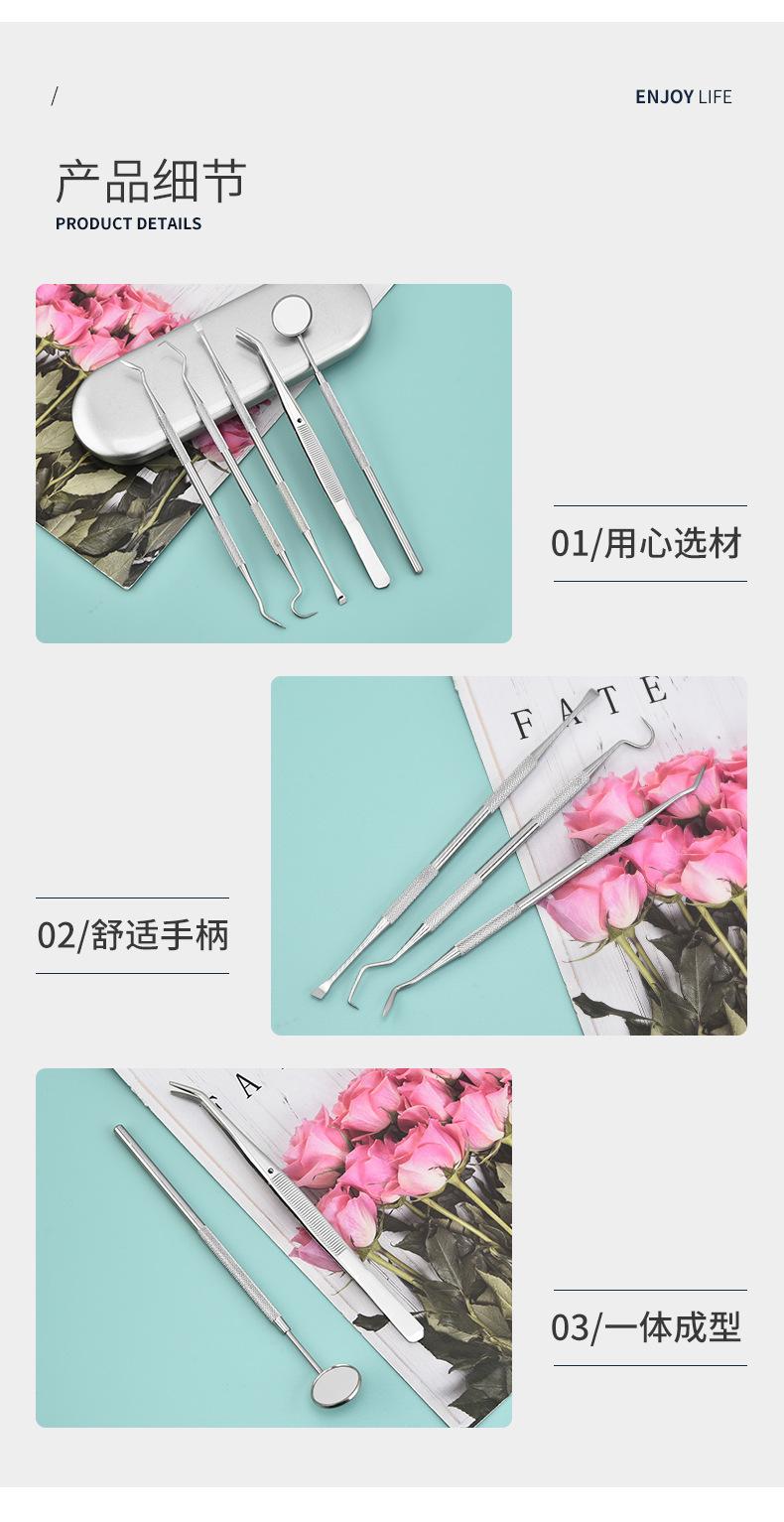 口腔护理工具_08.jpg
