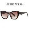 Nuevas Gafas de Sol de Moda con Montura Ojo de Gato 2340INS Viento Todas las Combinaciones Anti-UV Gafas de Sol para Sesión de Fotos Callejeras de Mujeres