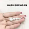 Perlas Iridiscentes No Porosas de Sirena de Alta Calidad, Perlas Porosas Materiales para Joyería DIY, Accesorios para Fundas de Teléfono, Arte de Uñas, Decoraciones de Boda