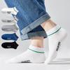 [Calcetines de hombre al por mayor] Calcetines cortos para hombre, calcetines náuticos de moda de verano, de boca baja, de baja ayuda, calcetines de hombre para estudiantes de moda coreana.