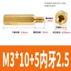 Adaptador Hexagonal de Cabeza Única M2M5M4 Rosca Macho a M2M4 Rosca Hembra Espaciador de Cobre Espárrago de Conversión Reductor Macho/Hembra Espaciador de Cobre