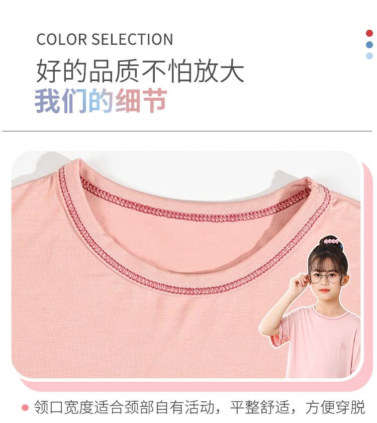 详情页小童_22.jpg
