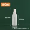 Spot Wholesale Botella Dosificadora de Plástico Translúcido de 30 50 100ml Botella Atomizadora para Alcohol Botella Atomizadora para Loción