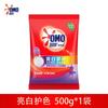 Bolsa de Detergente para Ropa Omo 500g Blanco Brillante y Protección del Color Radiante en la Ropa Fácil de Enjuagar Lavadora Lavado a Mano Tamaño Familiar Tipo de Fragancia