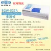 Optoelectrónica Instrumental Wzz-1/2S Polarímetro Automático Pantalla Digital Medidor de Contenido de Azúcar de Temperatura Constante Polarímetro de Disco W-4L