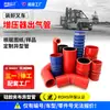 Manguera de silicona resistente a altas temperaturas para el escape del turbocompresor de montacargas, con diseño en forma de joroba, envuelta en tela y un codo de silicona rojo