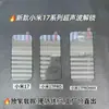 Adecuado para Película de Vidrio Templado de Pantalla Completa Xiaomi 17 Xiaomi17 Soporta Desbloqueo Película Protectora de Vidrio Templado para Teléfono Móvil de Alta Definición