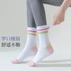 Meias de Pilates Femininas Meia-Calça Meias Listradas de Bolinhas Meias Longas Silicone Antiderrapante Profissional Fitness Yoga Meias Esportivas