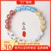 Pulsera de Colores Dopamina Xiaohongshu Pulsera de Cristal de Cinco Corazones con Múltiples Gemas Accesorio Versátil de Nicho Ins