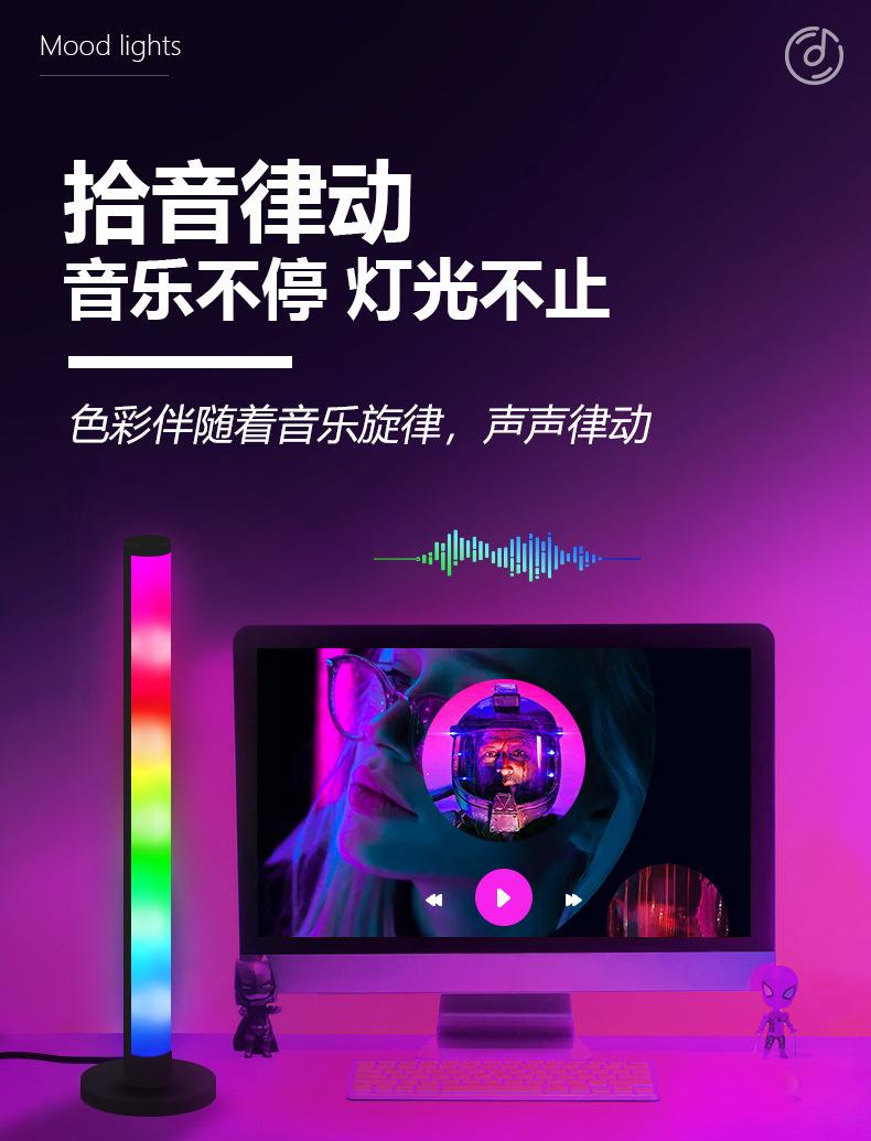 180度桌面氛围灯