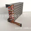 Fábrica de evaporadores para equipamentos de soldagem e corte fornecimento direto em estoque atacado evaporador aletado radiador máquina de solda a arco de argônio consulta