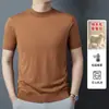 Primavera de 2026 Nova Camiseta de Seda de Amora Manga Curta Masculina Gola Redonda Lã Slim Fit Cor Sólida Camada Base Tricô Masculino
