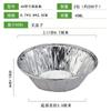 Taza desechable de papel de aluminio Taza horneada de crisantemo Caja de papel de aluminio Bol redondo de papel de aluminio para el hogar Pastel Tarta Repostería Caja para huevos