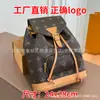 TransfronteiriçoNova Mochila Clássica com Monograma Feminina Fashion Versátil Alta Qualidade Couro Genuíno Cordão Mochila de Viagem
