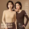 Roupa Íntima Tingmei Camélia Outono/Inverno com Ácido Hialurônico para Realçar a Pele Feminina, Sem Costura, Quente, Modeladora e que Valoriza a Silhueta