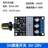 Controlador de Velocidade de Ventoinha PWM Manual de Quatro Fios DC5-12V Regulador de Velocidade de Ventoinha de 4 Fios Redução de Ruído com Caixa com Interruptor de Alimentação Pode ser Desligado