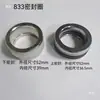 Gurick 833 Sanqi A7L Jingtian 1833 Guchen 1833 Putian 1033 Anillo de Sello Biela Camisa de Cilindro Accesorios