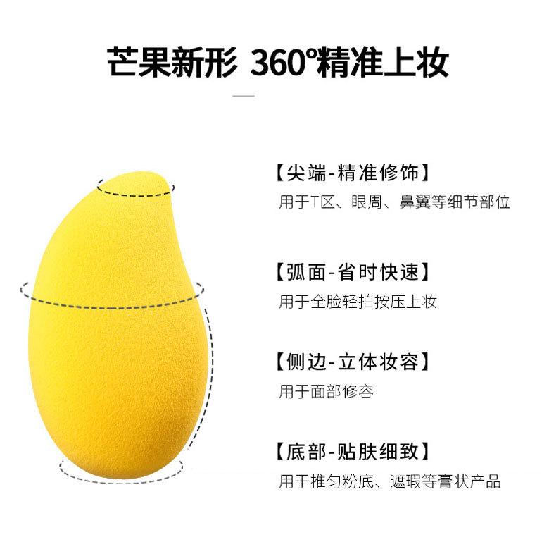 芒果套盒_15