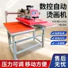 Máquina Pneumática Pequena de Transferência Térmica de Estação Dupla para Hot Stamping, Impressão, Strass, Etiquetas em Chapéus, Roupas, Camisetas