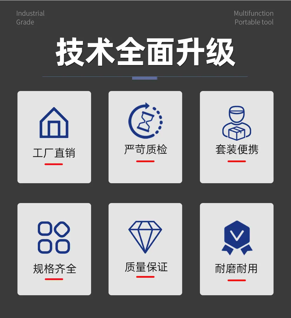 红色开孔清缝详情页_02.jpg