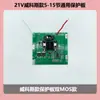 Placa de Proteção de Bateria de Lítio, Chave Elétrica, Esmerilhadeira Angular, Furadeira Elétrica, Acessórios para Placa de Circuito de Bateria, Placa de Controle para Ferramentas Elétricas
