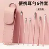 Acero inoxidable picadientes para orejas juego de seis piezas artefacto picadientes para orejas limpieza de oídos para el hogar para adultos herramienta picadientes para orejas venta al por mayor de fábrica
