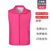 Chal de Caridad Cuello en V Fotografía Comunitaria Sin Mangas Ropa de Trabajo Personalizada Reportero Logística Logo Promoción Anti-Yusheng