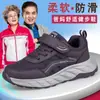 Sapatos Femininos Atacado Transfronteiriços para Meia-Idade e Idosos, Sapatos Respiráveis para Idosos, Sapatos Femininos para Caminhada, Sapatos Esportivos Leves com Solado Macio para Pessoas de Meia-Idade e Idosos