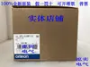 CP1L-EL20DT1-D OMRON Controlador programable serie CP1L EL20DT1-D