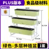 Estante Multicapa para Macetas de Hortalizas en Balcón Caja Vertical Especial para Cultivo de Hortalizas al Aire Libre Artefacto Maceta Familiar para Fresas en Interiores