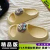 Lindas Pantuflas Populares de Duffy Bear para Mujer, de Verano para Interiores, Hogar, Baño, Eva Antideslizantes, con Suela Gruesa Suave, para que las Mujeres las Usen Afuera