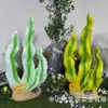 Forma de Alga Vida Marina Fibra de Vidrio Luminosa Lámpara de Paisaje para Exteriores Iluminación de Jardín Parque para Exteriores Escultura Adornos