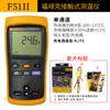 Fluke Fluke F51-Ii/F52-2 Termómetro F53-2B/54-Iib Instrumento de Medición de Temperatura de Contacto 51-2