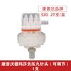Desha cabeza de nueve agujas Aguja de luz universal Aguja Hafei mj misfeez máquina de agua ligera importada 9 agujas