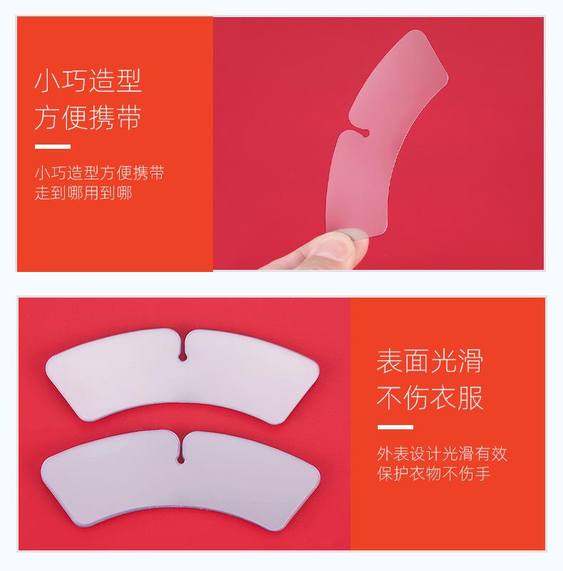 衬衫衣领固定夹